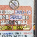 굿타임 노래연습장 네이버블로그