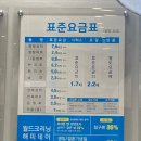 월드크리닝홈플러스 네이버블로그