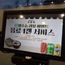 수촌옥 봉담점