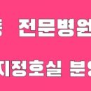 숭의로터리약국 이미지