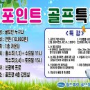 월드피아골프연습장 이미지