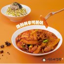 여우애 김밥 이미지