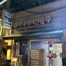 목동역 &lt;피자나라치킨공주 서울신정점&gt; - 핫마요피치세트, 포장주문