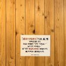 뚜벅이웰빙삼겹 이미지