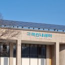 정부과천종합청사 고객안내센터 이미지