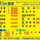 강원농장 이미지