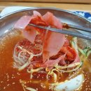 경성오곡밀면