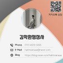 행정사사무소 비결 이미지