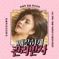 영스킨케어 - 익산시 | 영스킨케어