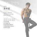 제이핏 권선점 이미지