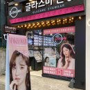 렌즈미 글라스미 중랑점 네이버블로그