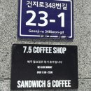 칠점오커피샵
