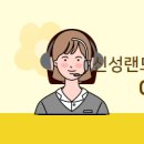 신성미소지움공인중개사사무소 이미지