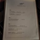 살롱드 테라스