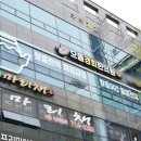 경희으뜸한의원 이미지