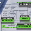 김태효, 미 문건 '위조'라더니 내용 그대로 포탄 수출된 정황 나와 이미지