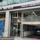 1급 강동종합정비 네이버블로그