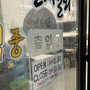 임당역 5번출구 | 경산 횟집 경수산은지물회 모듬회 소 포장후기