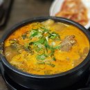 한밥상