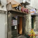 산돌순대집 이미지