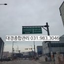 대경TCS 이미지