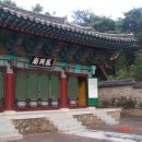 신달