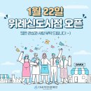 위례안경 이미지