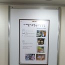 사계절메주영농조합법인 이미지