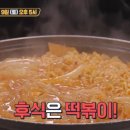 짱이네분식 이미지