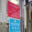 눈소1길 이미지