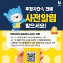 주정차032 이미지