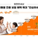 편한세상 이미지
