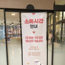 춘천시립도서관 이미지