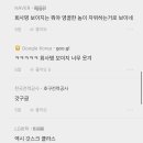 블라인드 회사 3대장 이미지