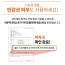 이니스프리신제주연동점 | 이니스프리 블랙티 앰플~사용후기!!내돈내산