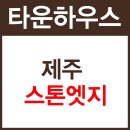 엣지하우스 이미지