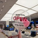 댕댕 shop(샵) | 청주시가전매장 베스트샵행사점 LG전자 베스트샵 남청주본점 후기