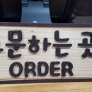 다원인테리어 이미지