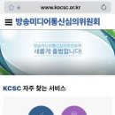 미디어통신