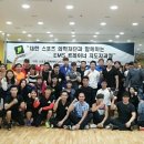 대한스포츠의학재단
