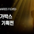 아카데미극장(시네마극장) 이미지
