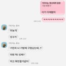 모모필라테스n티컨디셔닝 | 우당탕 일상 (흑백요리사 요아정 유다빈밴드 하현상 프로미스나인 NCT wish 대도시의사랑법 두바이...