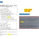 양명고등학교 이미지