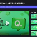 2026 네이버 애드포스트 승인 후기, 탈락 2번 후 3번째 만에 승인받음-초보도 가능해요!