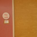 봄빛병원 부설 산후조리원 2관 이미지