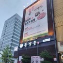 심곡동 280-2(촌장골) | 촌장골서구청점 소양념갈비 솔직후기 [메뉴판 가격]