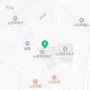 노안보건지소 이미지