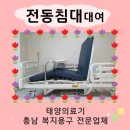 태양의료기 이미지