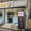 안양삼겹살은 역시 한우한돈고기마을에서! 한우 한돈고기마늘 후기
