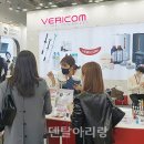 덴탈베리콤